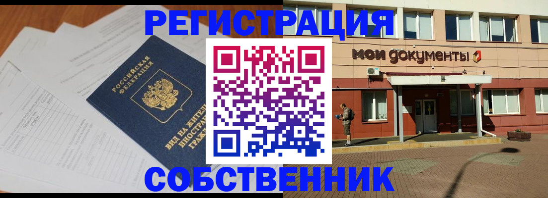 форма 3 в Владивостоке